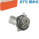 純正OEM MAHLE-BEHR製 ベンツ W163 W164 W463 W639 W251 ML320 ML350 ML430 ML55AMG ML500 G320 G500 G55AMG 3.2 R500 サーモスタット/サーモスタッド ガスケット付き 87℃ 開弁式 1122030275 1122000015【あす楽対応】