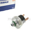 純正OEM MAHLE-BEHR製 ベンツ R107 R129 W463 300SL 420SL 500SL 560SL SL320 SL500 SL600 300GE G320 G500 G55AMG リキッドタンクスイッチ/リキッドタンク圧力センサー 0008204310 0078201210 1248205910 1248208310 1248213651【あす楽対応】