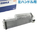 純正OEM MAHLE-BEHR製 ベンツ W126 280SE 300SD 300SE 500SE 380SEL 420SEL 500SEL 560SEL 3...