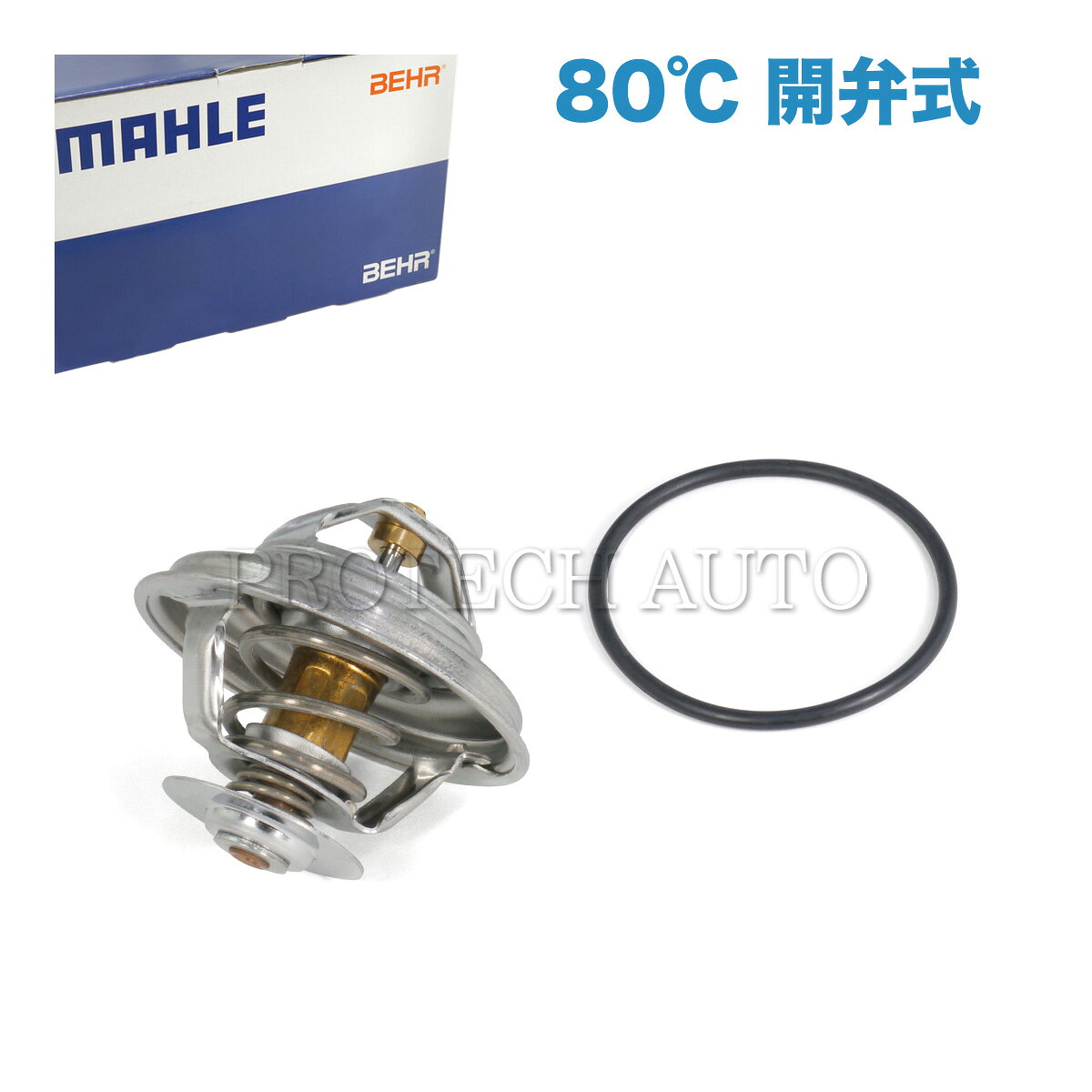 【ポイント5倍】純正OEM MAHLE-BEHR製 BMW E24 E32 635CSi 730i 735i 735iL サーモスタット/サーモスタッド 80℃ 開弁式 11531710953 11531710954 11531713040 11531466174