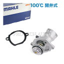 純正OEM MAHLE-BEHR製 ベンツ W251 W221 R230 R171 R350 S350 S400 SL350 SLK280 SLK350 サーモ...