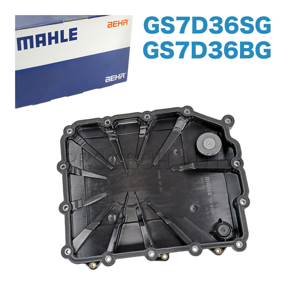 ■品名 純正OEM MAHLE-BEHR製 BMW ATオイルパン/オートマオイルパン 7速DCT GS7D36SG GS7D36BG ミッション用 ■純正部品番号 28108070791 | 28107842385 ■参考適合車両 [1シリーズ] E82 クーペ　135i [2シリーズ] F87 クーペ　M2 F87 LCI クーペ　M2 [3シリーズ] E90 セダン　M3 E90 LCI セダン　M3 E92 クーペ　335i M3 E92 LCI クーペ　335i M3 E93 カブリオレ　335i E93 LCI カブリオレ　335i F80 セダン　M3 F80 LCI セダン　M3 [4シリーズ] F82 クーペ　M4 M4GTS [5シリーズ] F10 セダン　M5 [6シリーズ] F06 グランクーペ　M6 F06 LCI グランクーペ　M6 F12 カブリオレ　M6 F12 LCI カブリオレ　M6 F13 クーペ　M6 F13 LCI クーペ　M6 [Zシリーズ] Z4(E89) ロードスター　sDrive35i sDrive35is 7速DCT GS7D36SG GS7D36BG ミッション用 ■商品説明 ミッション型式により部品が異なりますのでご注文前に必ず適合の確認をお願いいたします。 メーカー：MAHLE BEHR（マーレベーア） 純正OEMメーカー 1920年に設立され、ドイツのシュトゥットガルトに本社を置く世界最大級の自動車部品サプライヤーです。 2013年にはBEHR GmbHを連結子会社化し、サーマルマネージメント部門を設立。 エンジンシステム、濾過装置、電気、熱管理の分野だけでなく、空調および冷却系にも強みのあるメーカーとなりました。 純正OEMメーカーですので安心してご使用いただけます。 ■交換時期の症状 オイルパン周辺からのオイル漏れ、滲み ■管理番号 MAHLE-BEHR-HX289KIT トランスミッションフィルター ATオイルフィルター オートマフィルター オイルパンガスケット■留意事項 ・記載車両でも年式や仕様などの違いにより適合しない場合がございます。 部品番号から適合が分からない場合には購入前に必ず【年式】【グレード】【車台番号全桁】の情報をご準備の上、お問い合わせフォームにて適合のお問い合わせをお願いします。 【適合確認】をせず商品を購入された場合、不適合でも返品・交換不可となります。 また弊社にて適合の確認が取れない車両の場合、現品番号の確認等をお願いすることがございます。 ・各種在庫分から出荷される商品は商品画像と実物の外観が異なる場合がございます。 複数個お求めの場合、在庫状況によりメーカー混在でのお届けとなる場合がございます。 気になる方はお気軽にお問い合わせください。 ・展開図は参考であり、実際の部品の形状や位置が異なる場合がございます。