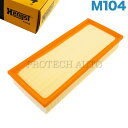 純正OEM Hengst製 ベンツ W140 エアフィルター/エアクリーナー/エアエレメント M104 エンジン用 0030947204 300SE S280 ...