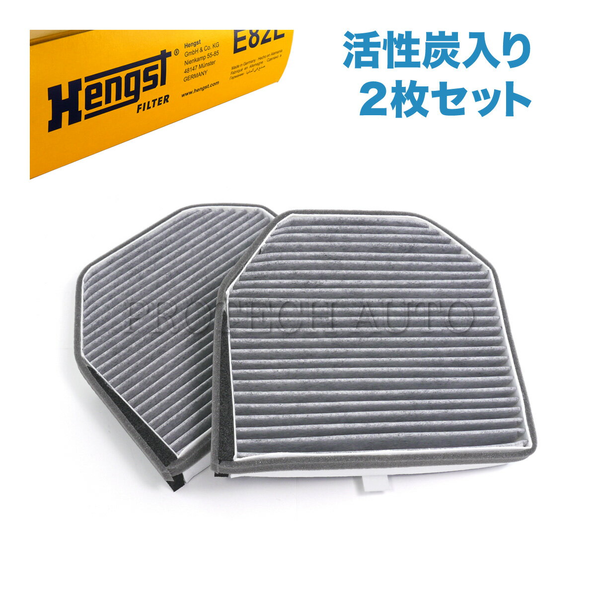 純正OEM Hengst製 ベンツ W463 R230 G320 G350 G350d G500 G550 G55AMG G63AMG SL350 SL500 SL550 SL55AMG SL600 SL63AMG ACフィルター/エアコンフィルター 活性炭入り 2枚セット 2308300418
