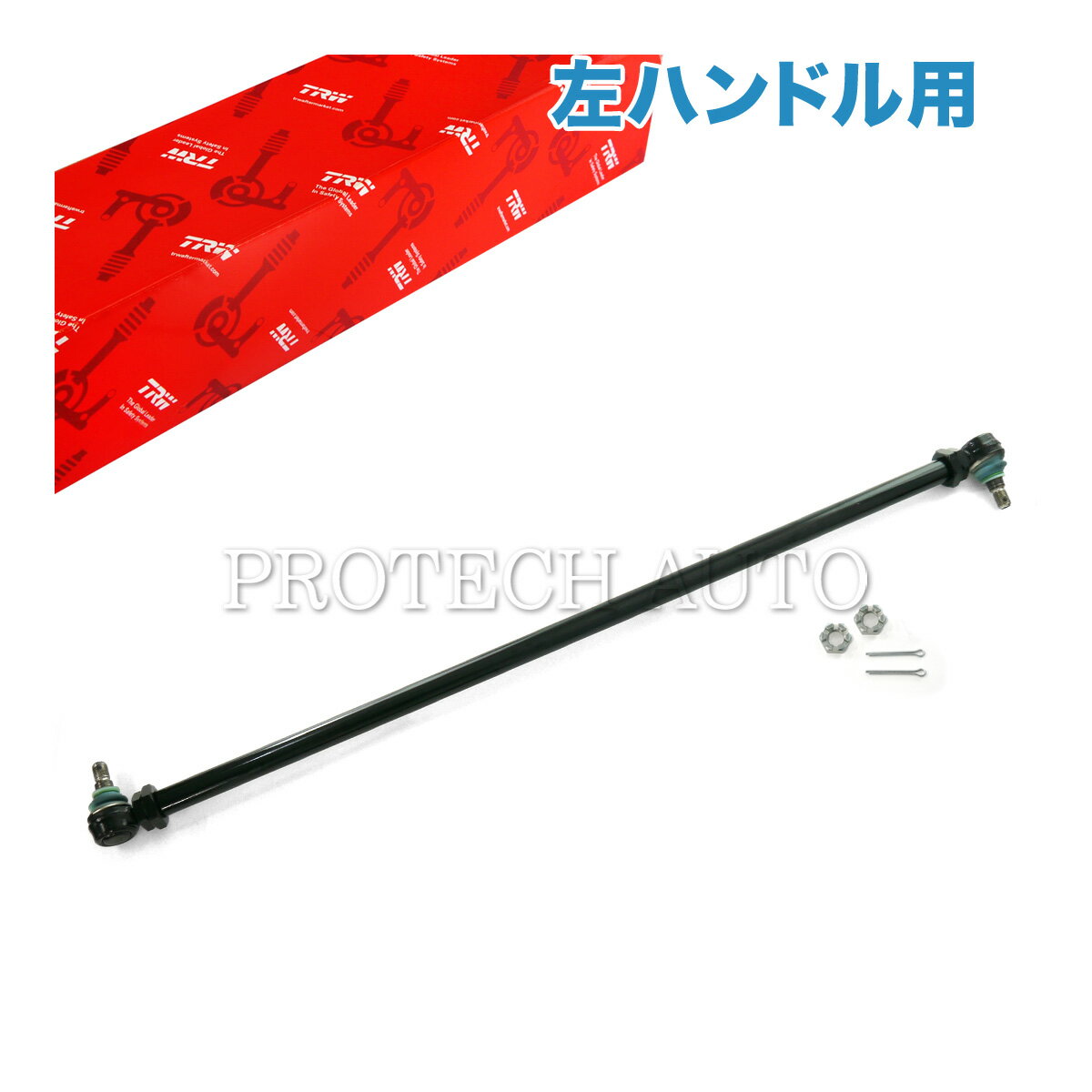 樂天商城 - ベンツ Gクラス ゲレンデ W460 W461 W463 ドラッグリンク センターリンク 左ハンドル用 4634630015 4634630715 4604630115 JTR2707