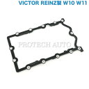 VICTOR REINZ製 BMW MINI ミニ R50 R53 R52 Cooper CooperS One 1.6i エンジンオイルパンガスケット/オイルパンパッキン W10 W11 エンジン用 11131487221