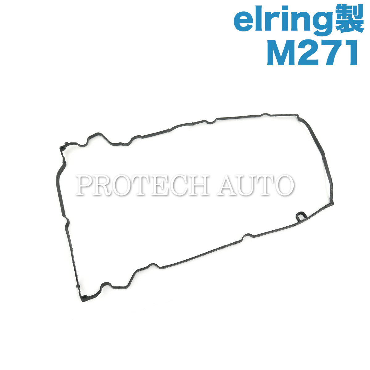 Rakuten - elring製 ベンツ W212 W204 R172 E250 C180 C200 C250 SLK200 タペットパッキン/シリンダーヘッドカバーガスケット M271 エンジン用 2710161221