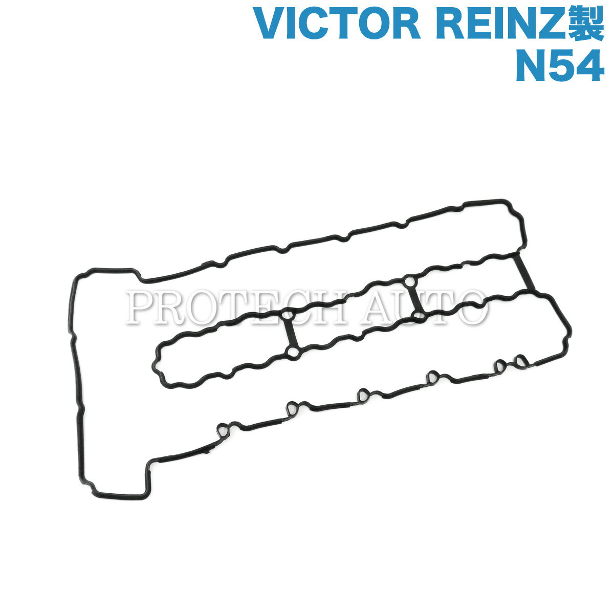 VICTOR REINZ製 BMW E82 X6/E71 Z4/E89 135i xDrive35i sDrive35i sDrive35is タペットパッキン/シリンダーヘッドカバーガスケット N54 エンジン用 11127565286