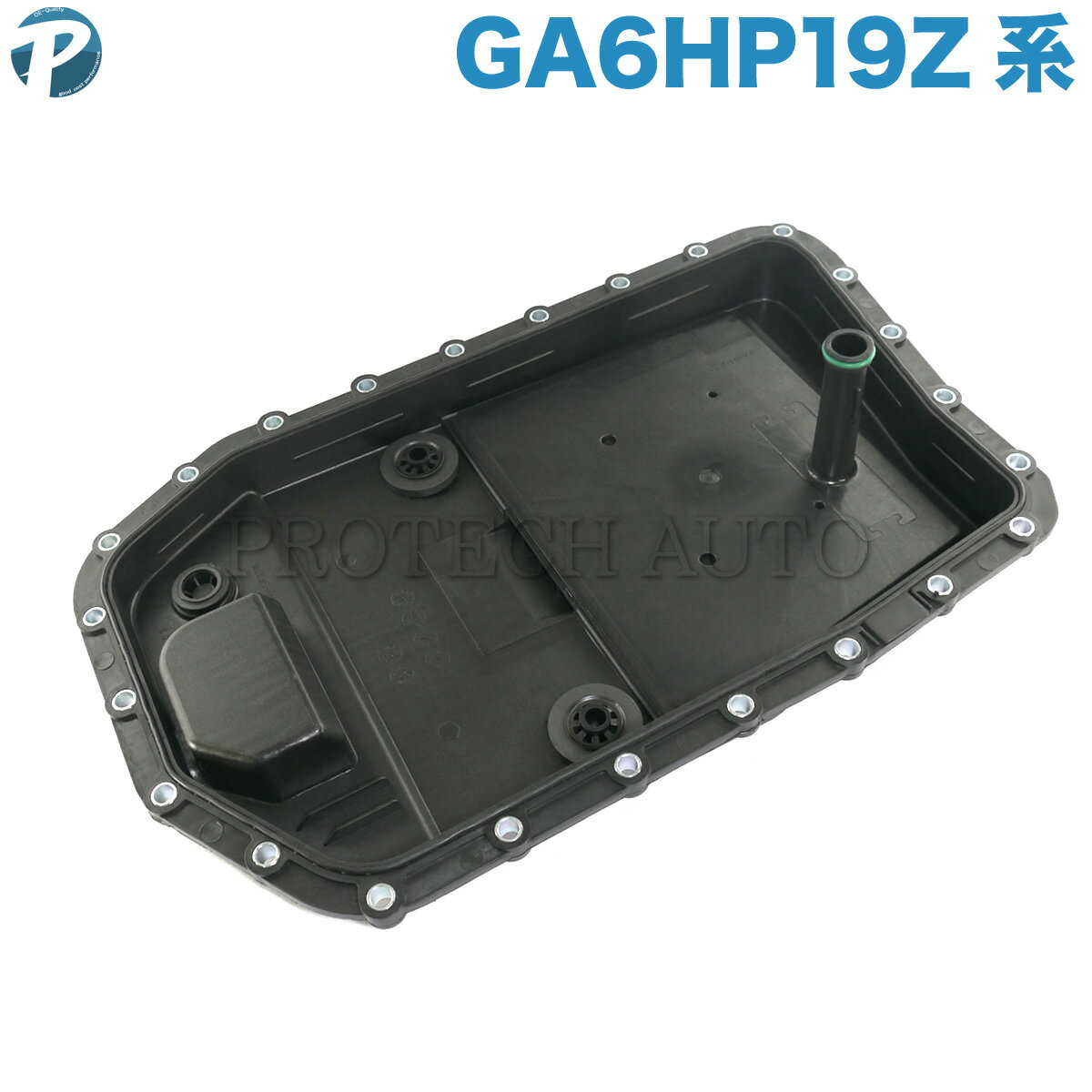 BMW F01 F02 E60 E61 ATオイルパン/オートマオイルパン オイルフィルターASSY ガスケット付き GA6HP19Z系 ミッション用 24152333907 24117536387 24117571217 740i 740Li 525i 530i 530xi