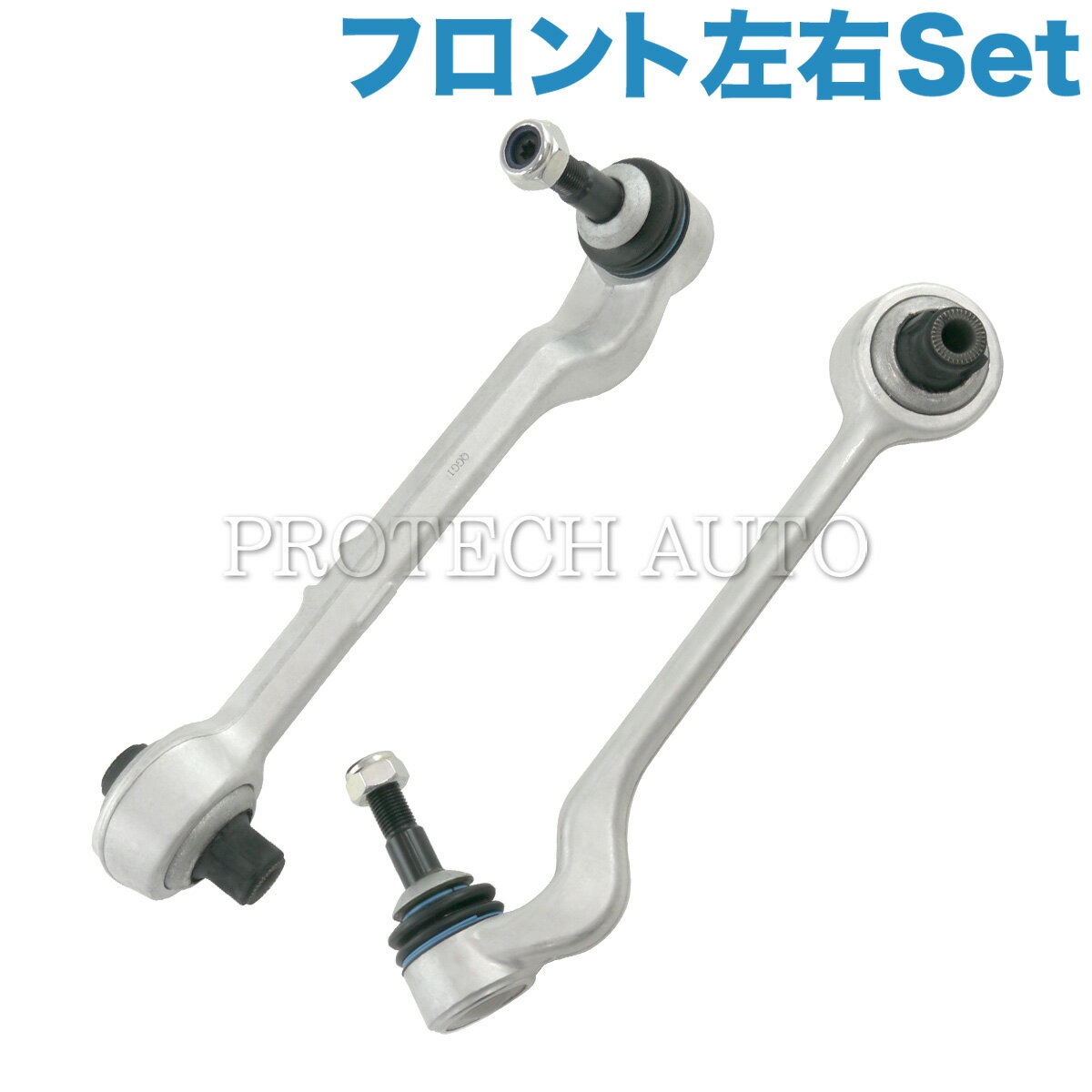 BMW X1(E84) フロント ロアアーム コントロールアーム 左右 31126770849 31126763699 31126770850 31126763700 sDrive18i sDrive20i