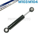STABILUS製 ベンツ W126 W140 Sクラス ベルトテンショナーダンパー M103 M104 直6 エンジン 1032000114 0953DP 3...