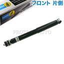 OEM BILSTEIN xc GNX W463 300GE G320 G500 G55AMG tg VbNAu\[o[ E Б 0053239400 0053230100 0053234200yyΉz