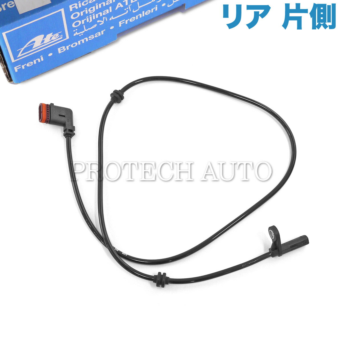 純正OEM ATE製 ベンツ W204 C180 C200 C250 C300 C350 C63AMG リア/リヤ ABSセンサー/スピードセンサー 左右共通 片側 2045400317