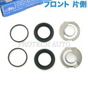 純正OEM ATE製 ベンツ W126 300SE 500SE 420SEL 560SEL 560SEC フロント ブレーキキャリパー リペアキット 左右共通 ...