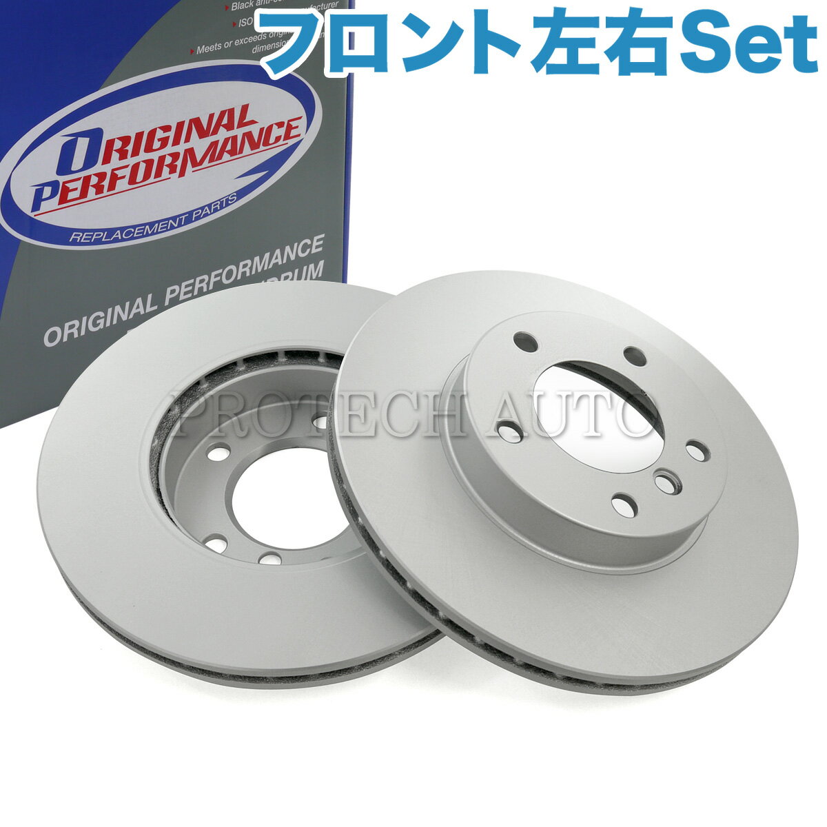 OP Parts製 BMW Z3/E36 Z4/E85 2.0 2.2i 2.5i 2.8 フロント ブレーキディスク/ブレーキローター 左右セット プラチナム仕様 34116855153 34116864060 34111160981 34111165455 34116794301