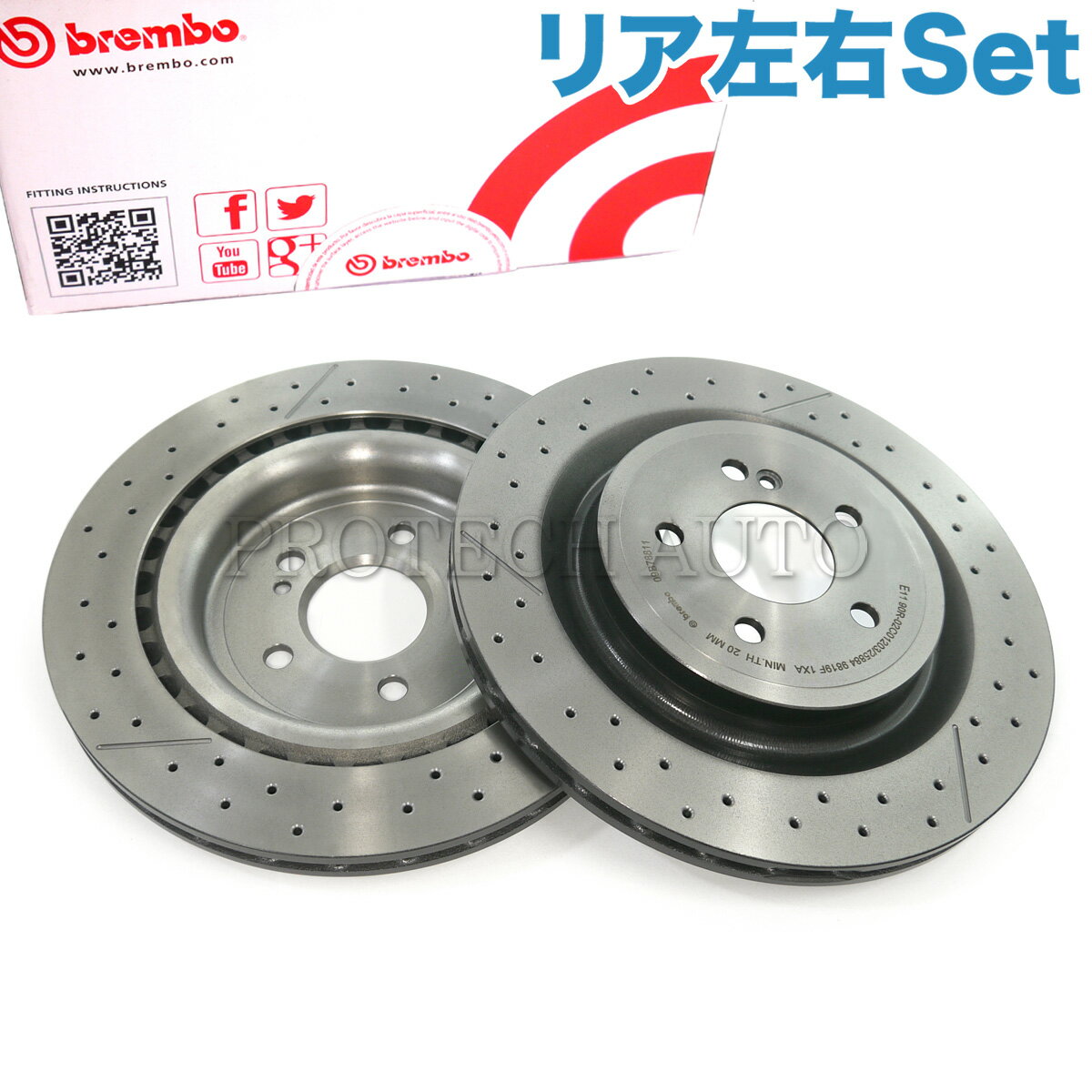 楽天プロテックオートパーツBrembo製 ベンツ R172 W117 W176 SLK55AMG CLA45AMG A45AMG リア/リヤ ブレーキディスク/ブレーキローター 左右セット 1724230112【あす楽対応】