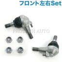 ベンツ W210 W202 W208 R170 W211 W220 ロアアームボールジョイント左右 2023330027 2103330427 21033000...