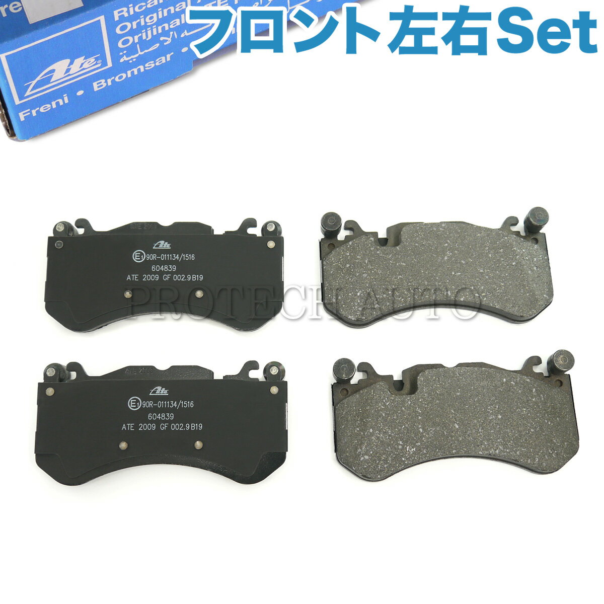 樂天商城 - 純正OEM ATE製 ベンツ W221 W222 W211 W212 S600 E63AMG フロント ブレーキパッド/ディスクパッド 左右セット 0084201020 0074206520 0074200120 0064202920 0054208920 0054206620 0054203320 0054201120 0044209520 0044208920 0044207620 0004204000