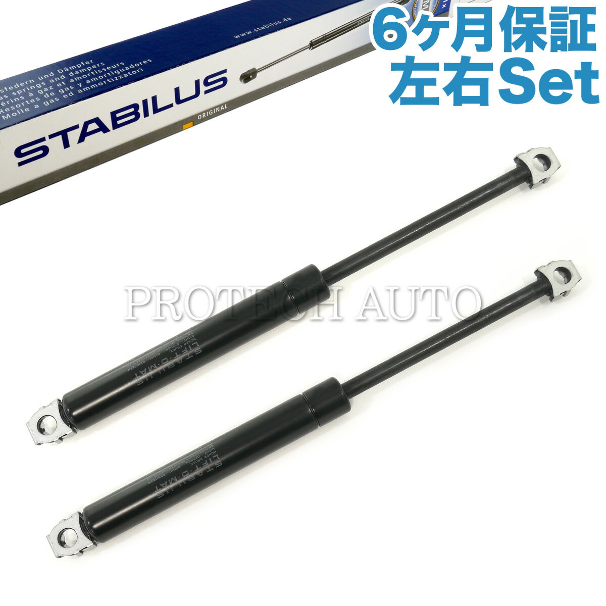 純正OEM STABILUS製 BMW 7シリーズ E32 730i 735i 735iL 740i 740iL 750i 750iL トランクダンパー/リアゲートダンパー 左右セット 51241908431