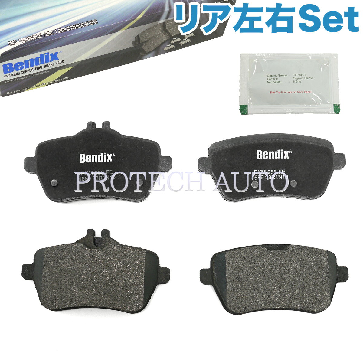 Rakuten - Bendix製 ベンツ C217 A217 S400 S550 S560 リア/リヤ ブレーキパッド/ディスクパッド 左右セット 0064207220 0064209220 0084200820 0084203420 0084202220 0064205720 0074202820