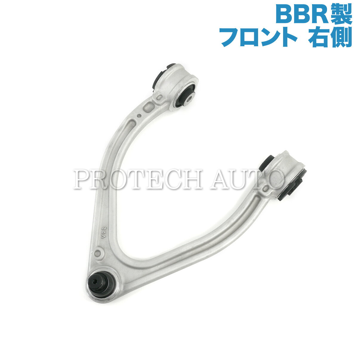 ■品名 BBR製 ベンツ フロント アッパーアーム/コントロールアーム 右側 ■純正部品番号 2173304000 ■参考適合車両 [Sクラスクーペ] C217　S400_4MATIC S450_4MATIC S550 S550_4MATIC S560_4MATIC ■商品説明 本商品は右側です。 左右をご希望の際には予め別途お問い合わせください。 メーカー：BBR Automotive GmbH 2005年に設立され、世界規格に準拠した証明書DIN EN ISO 9001:2015を取得し、ドイツに拠点を構えるメーカーです。 ラジエーターと空調部品を扱うcoolXpertというブランドを持ちますが、その他にもブレーキシステム・ステアリングとサスペンション・クラッチ系・センサー類・エンジン部品・燃料供給システムなど幅広いラインナップを製造し、bbrautomotiveというブランドで提供しています。 ■交換時期の症状 ハンドルのぶれ、足回りの異音、ジョイントのガタ、ジョイント切れ、ブレーキング時のショック ■管理番号 BBR-0011029954 トップコントロールアーム■留意事項 ・記載車両でも年式や仕様などの違いにより適合しない場合がございます。 部品番号から適合が分からない場合には購入前に必ず【年式】【グレード】【車台番号全桁】の情報をご準備の上、お問い合わせフォームにて適合のお問い合わせをお願いします。 【適合確認】をせず商品を購入された場合、不適合でも返品・交換不可となります。 また弊社にて適合の確認が取れない車両の場合、現品番号の確認等をお願いすることがございます。 ・各種在庫分から出荷される商品は商品画像と実物の外観が異なる場合がございます。 複数個お求めの場合、在庫状況によりメーカー混在でのお届けとなる場合がございます。 気になる方はお気軽にお問い合わせください。 ・展開図は参考であり、実際の部品の形状や位置が異なる場合がございます。