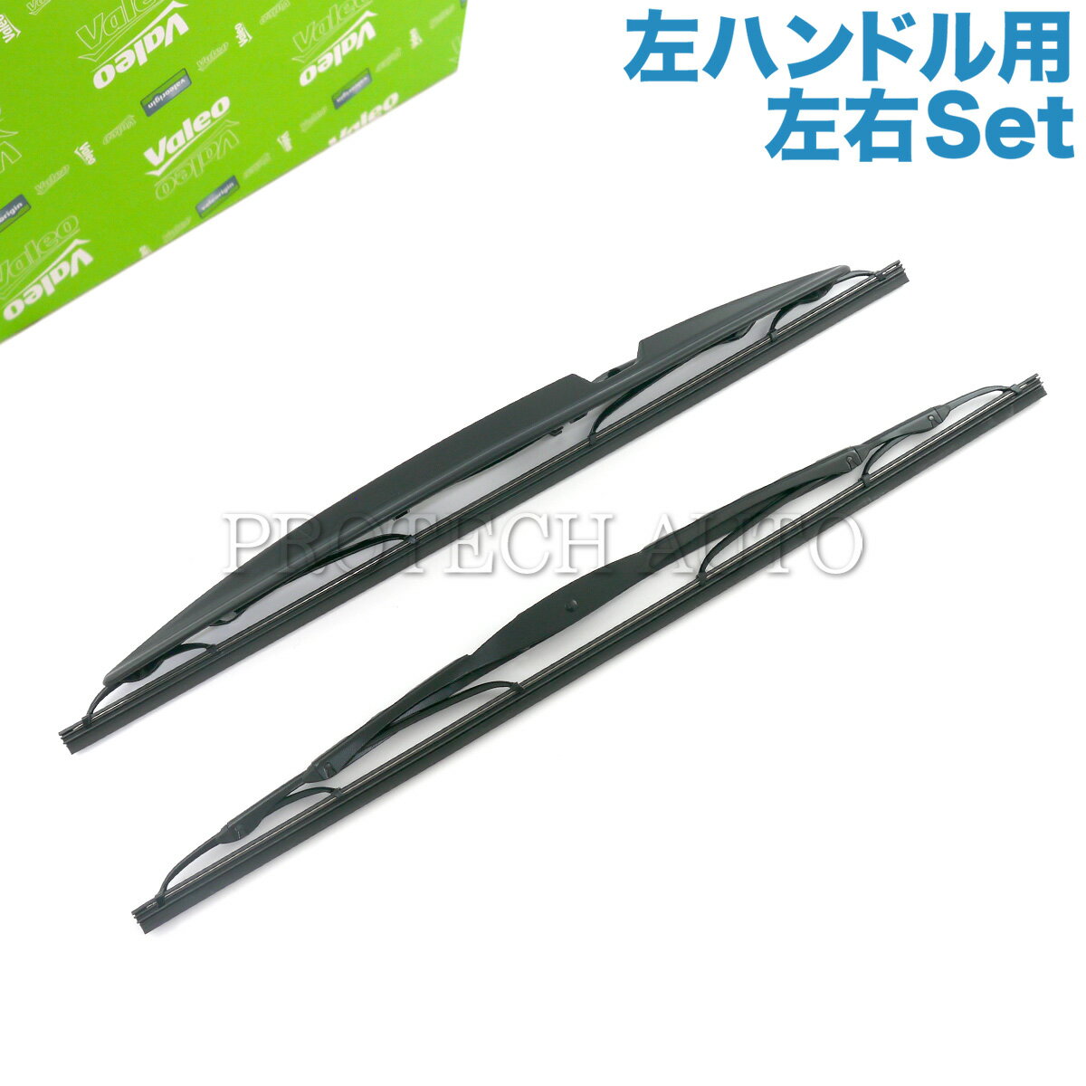 純正OEM Valeo製 BMW MINI ミニ R55 R52 R57 クーパー Cooper クーパーS CooperS ワン One 1.6i ジョンクーパーワークス JCW フロント ワイパーブレード 左右セット 左ハンドル用 61610028137