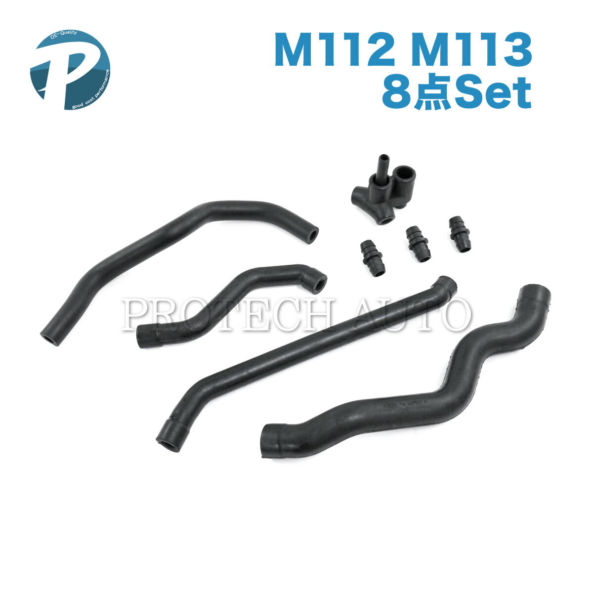 ベンツ R170 R171 W215 W219 SLK320 SLK55AMG CL500 CLS500 クランクケース ブリーザーホース/ブローバ..