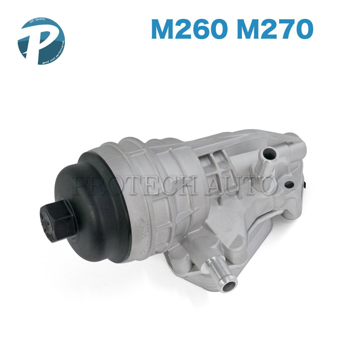 ベンツ X117 C117 X156 CLA180 CLA220 CLA250 GLA220 オイルフィルターハウジング アルミケース 2701800810 2701800500 2701800610