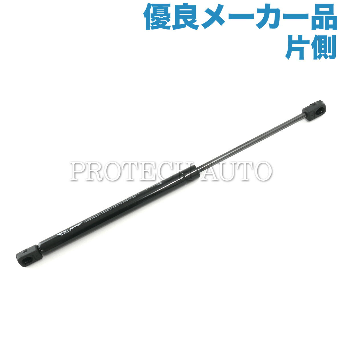 TUFF SUPPORT製 ベンツ R230 SL350 SL500 SL550 SL55AMG SL600 SL63AMG トランクダンパー/トランクゲートダンパー 左右共通 片側 2309800264