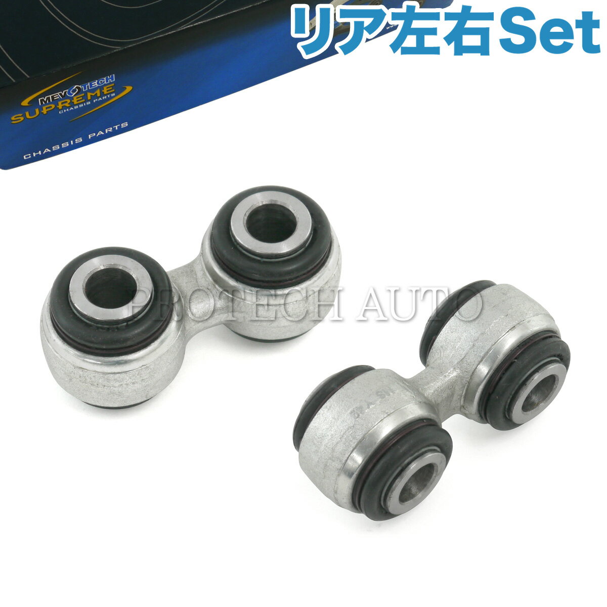 MEVOTECH SUPREME製 BMW E32 E24 730i 735i 735iL 740i 740iL 750i 750iL 635CSi リア/リヤ ステアリングアーム/ピットマンアーム 左右セット 33321125665 33321126476 33321123463