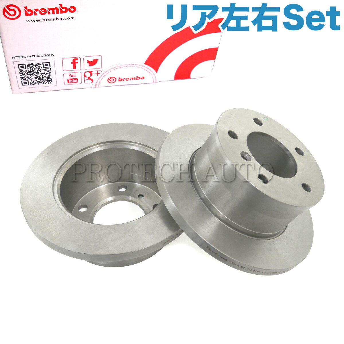 Rakuten - Brembo製 ベンツ W463 G320 G500 G55AMG リア/リヤ ブレーキディスク/ブレーキローター 左右セット 9024230712 9024230312 9024230112