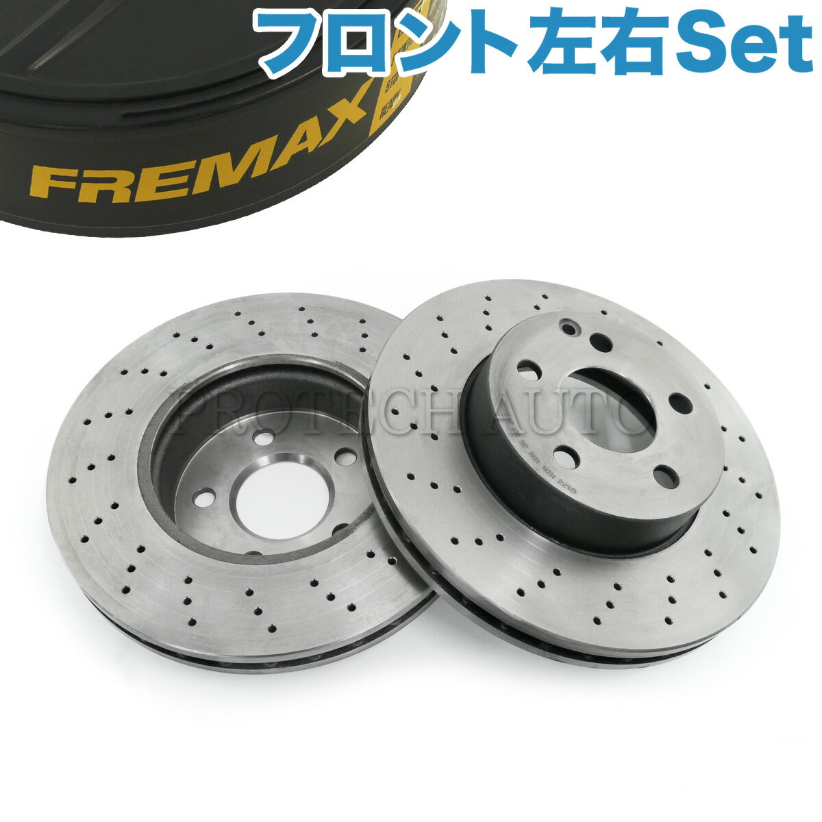 FREMAX製 ベンツ W204 C180 C200 C200KOMPRESSOR C250 C300 フロント ドリルドブレーキディスク/ドリルドブレーキローター 左右セット AMGスポーツパッケージ車用 2044210912 2044212812 2044213612 2044212712