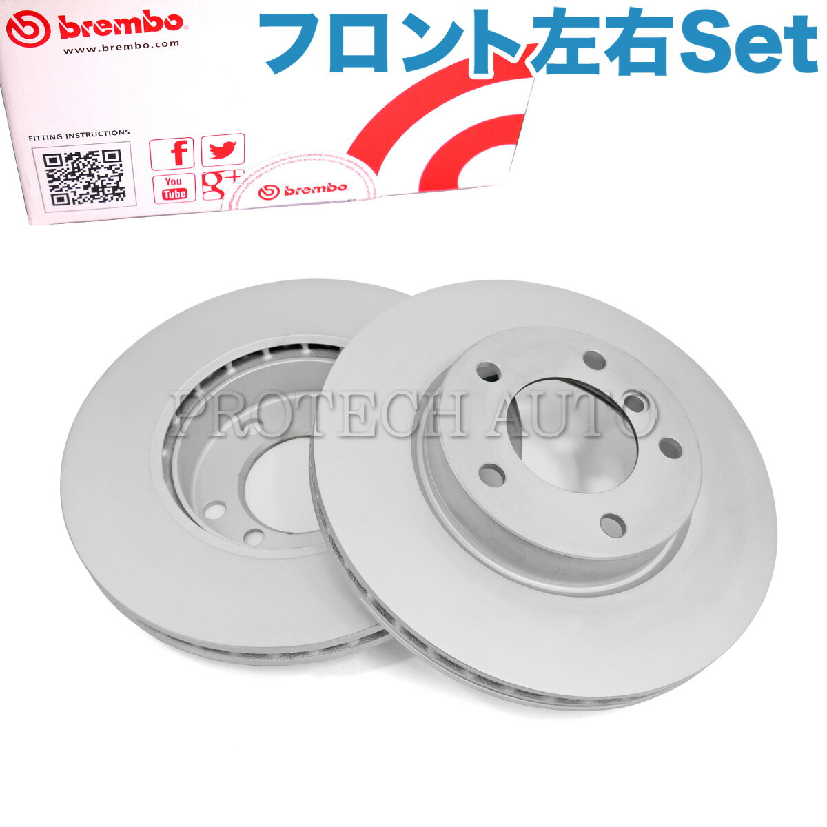 Brembo製 BMW Z3/E36 Z4/E85 2.0 2.2i 2.5i 2.8 フロント ブレーキディスク/ブレーキローター 左右セット 34116855153 34116864060 34111160981 34111165455 34116794301
