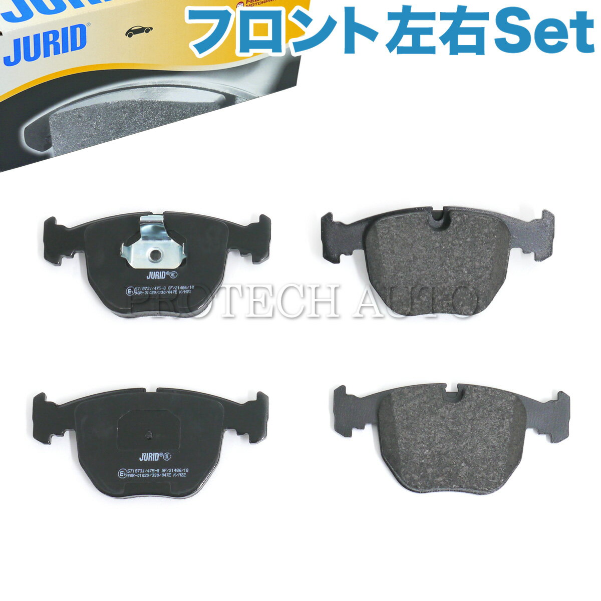 樂天商城 - JURID製 BMW E38 E39 X5/E53 735i 740i 525i 530i 540i M5 3.0i 4.4i フロント ブレーキパッド/ディスクパッド 左右セット 34116761252 34112282556 34111165227 34112229031 34222282090 34112282166