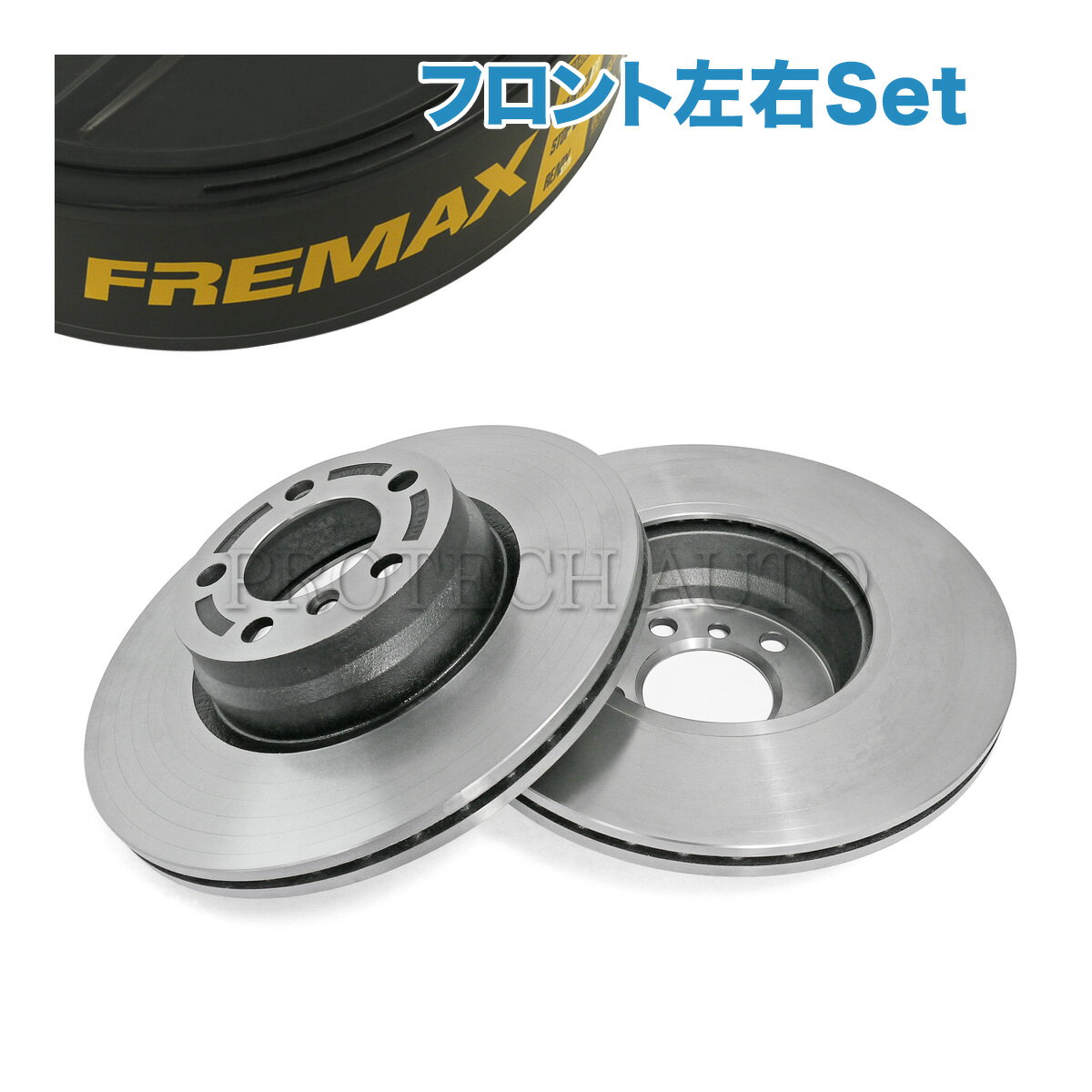 樂天商城 - FREMAX製 BMW F32 F36 F30 F31 F34 428i 430i 328i 330i フロント ブレーキディスク/ブレーキローター 左右セット 34116792221