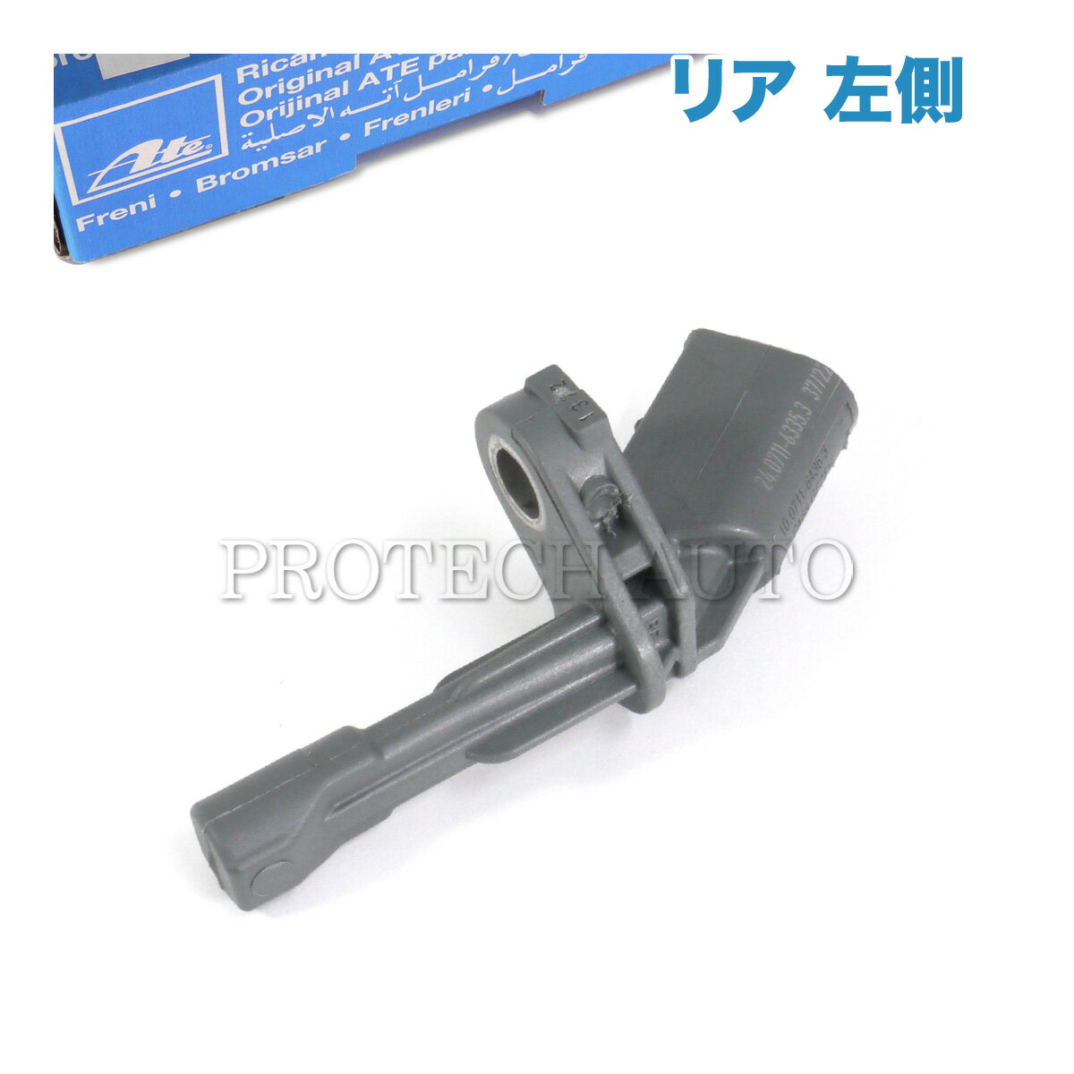 ץƥåȥѡĤ㤨ATE VW ե륯 PASSAT ѥ 357/B6 362/365/B7 SCIROCCO å 137/138 SHARAN  7N TIGUAN ƥ 5N_ TOURAN ȥ 1T ꥢ/ ABS󥵡/ԡɥ󥵡 ¦ 1K0927807A WHT003859A WHT003859BפβǤʤ8,800ߤˤʤޤ