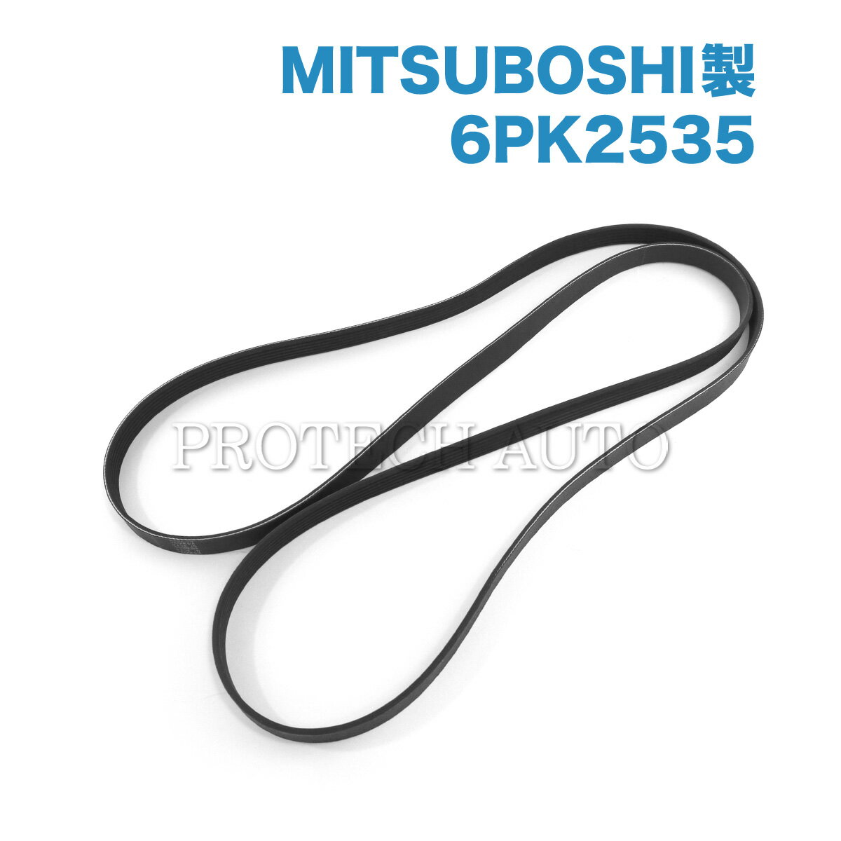 樂天商城 - Mitsuboshi製 ベンツ W140 W124 R129 ファンベルト/Vベルト M119用 6PK2535 0109974592 0109977892 500SE S500 E400 E500 SL500