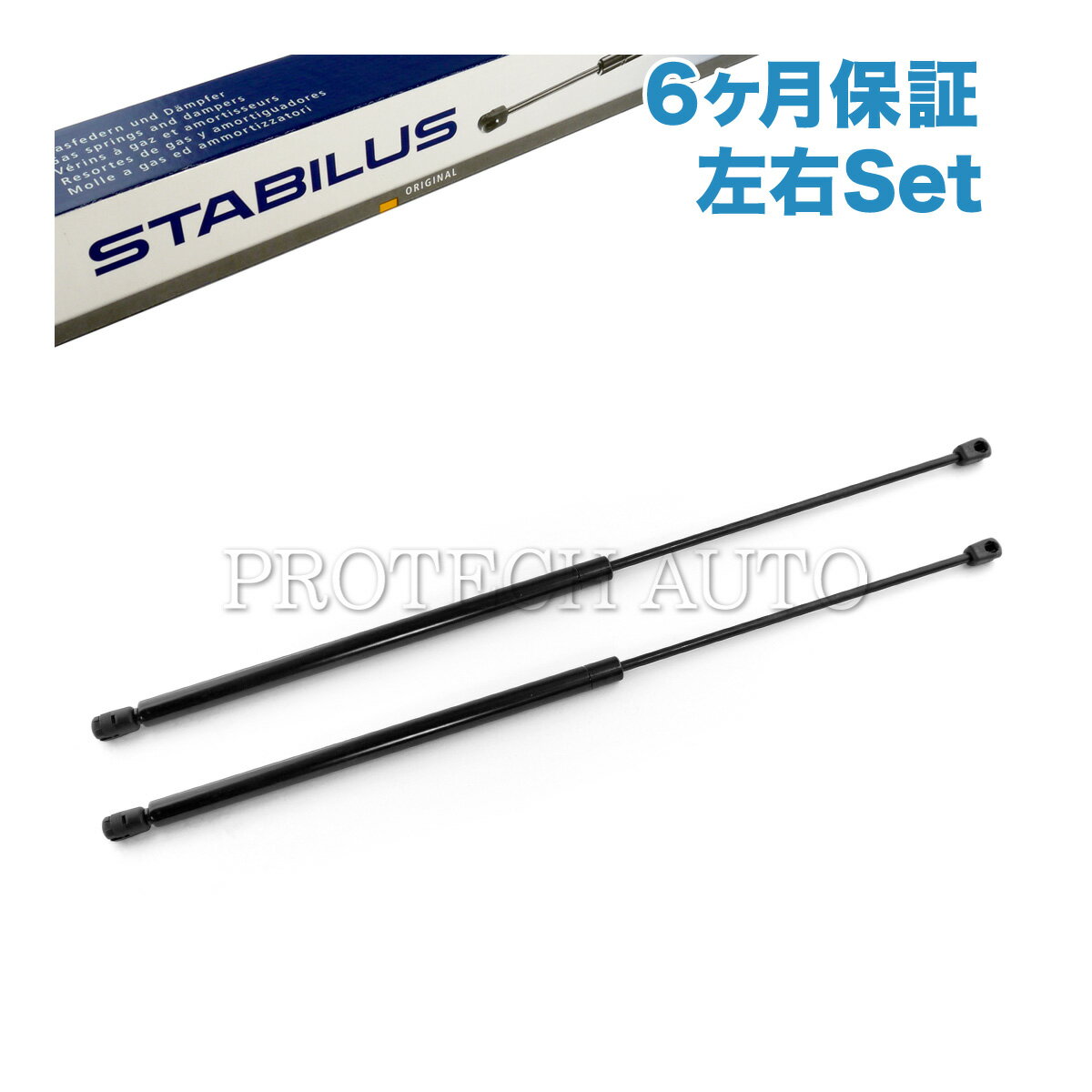 [6ヶ月保証付き]純正OEM STABILUS製 ベンツ W215 CL500 CL55AMG CL600 ボンネットダンパー/エンジンフードダンパー 左右セット 2158800029