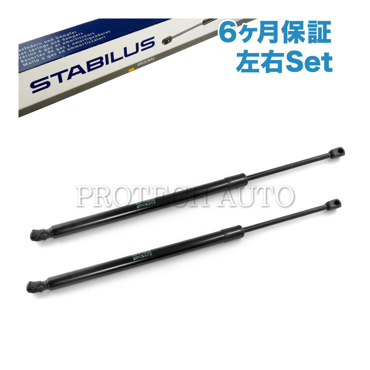 [6ヶ月保証付き]純正OEM STABILUS製 ベンツ W164 ML350 ML500 ML550 ML63AMG リアゲートダンパー/ガスプレッシャースプリング 左右セット 1647400145 1647400245