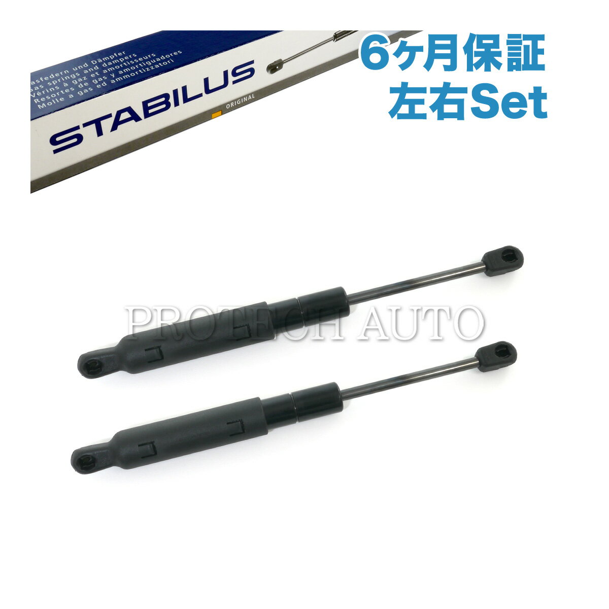 [6ヶ月保証付き]純正OEM STABILUS製 ベンツ W221 W216 S350 S400 S500 S550 S600 S63AMG CL550 CL600 CL63AMG ボンネットダンパー/エンジンフードダンパー 左右セット 2218800329