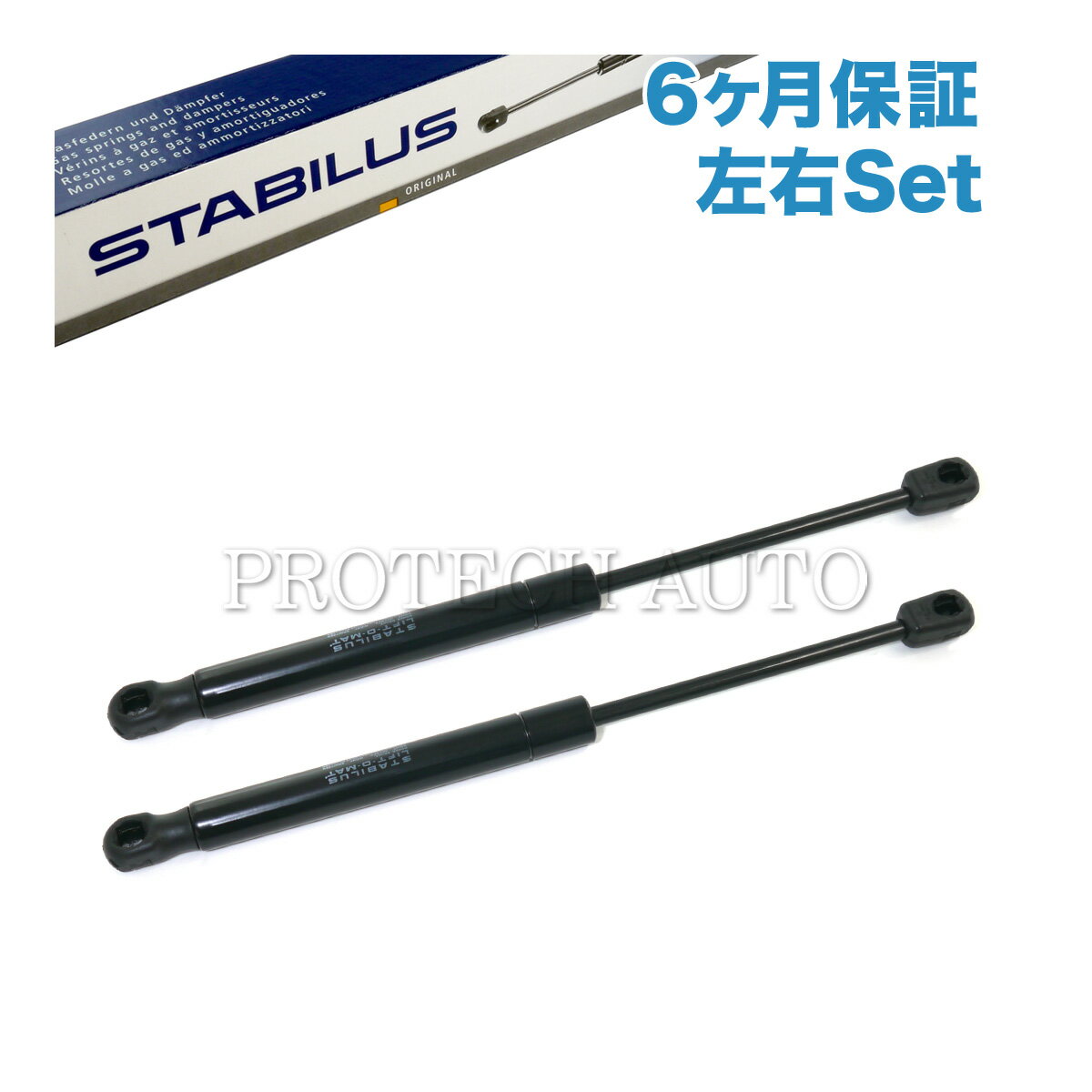 [6ヶ月保証付き]純正OEM STABILUS製 ベンツ R230 SL350 SL500 SL550 SL55AMG SL600 SL63AMG ボンネットダンパー/エンジンフードダンパー 左右セット 2309800364 2308800329
