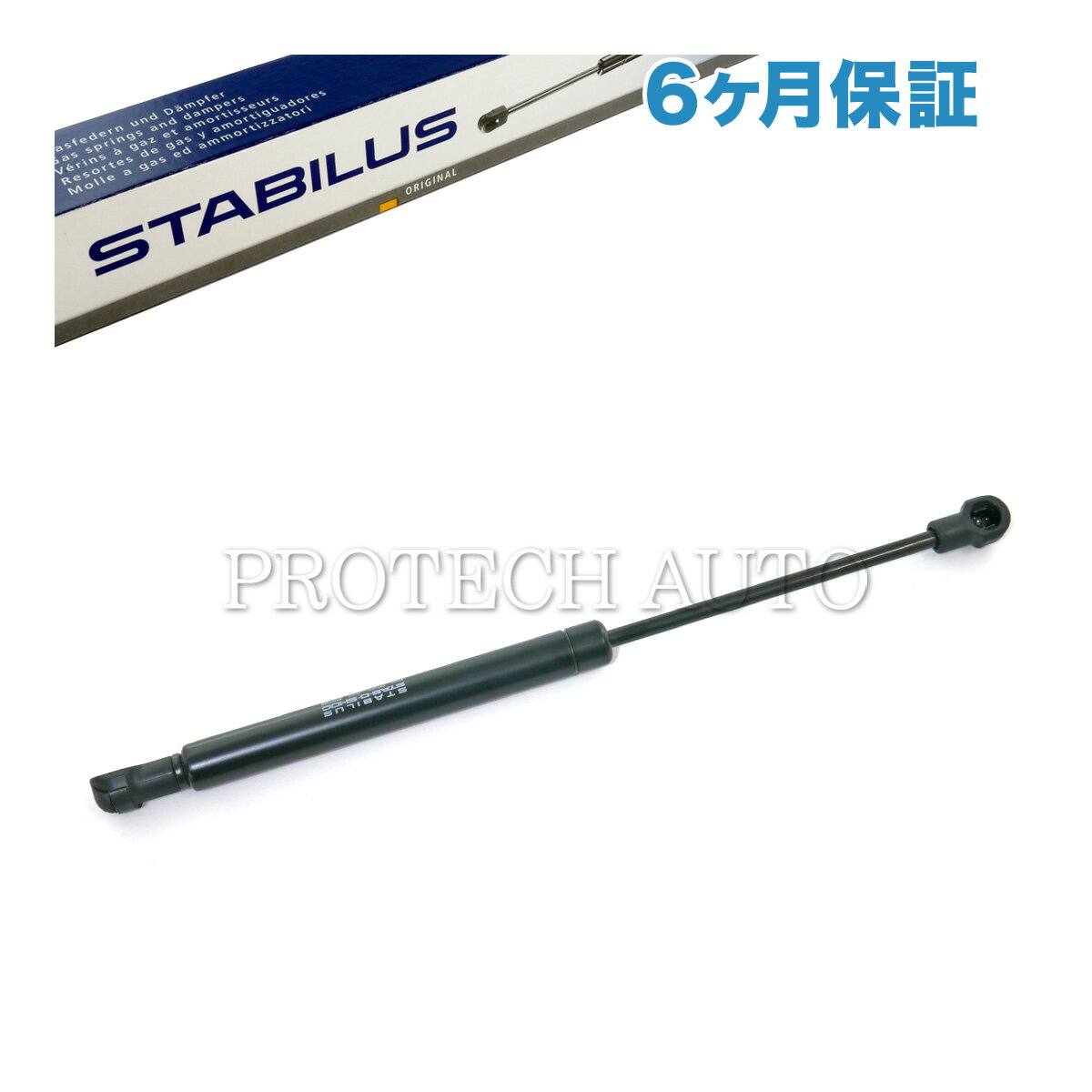 [6ヶ月保証付き]純正OEM STABILUS製 ベンツ W221 S350 S400 S500 S550 S600 S63AMG トランクダンパー/トランクショックアブソーバー 2217500236 2217500216