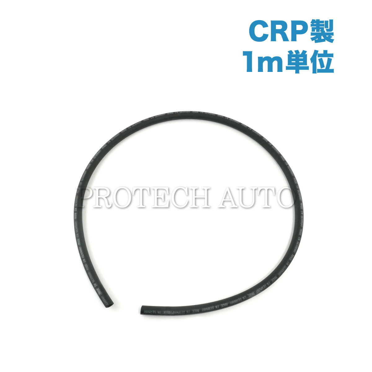樂天商城 - CRP製 ベンツ W463 X164 X166 X204 W638 W251 W414 W123 燃料ホース/フューエルホース 1メートル 2304768726 916030000527