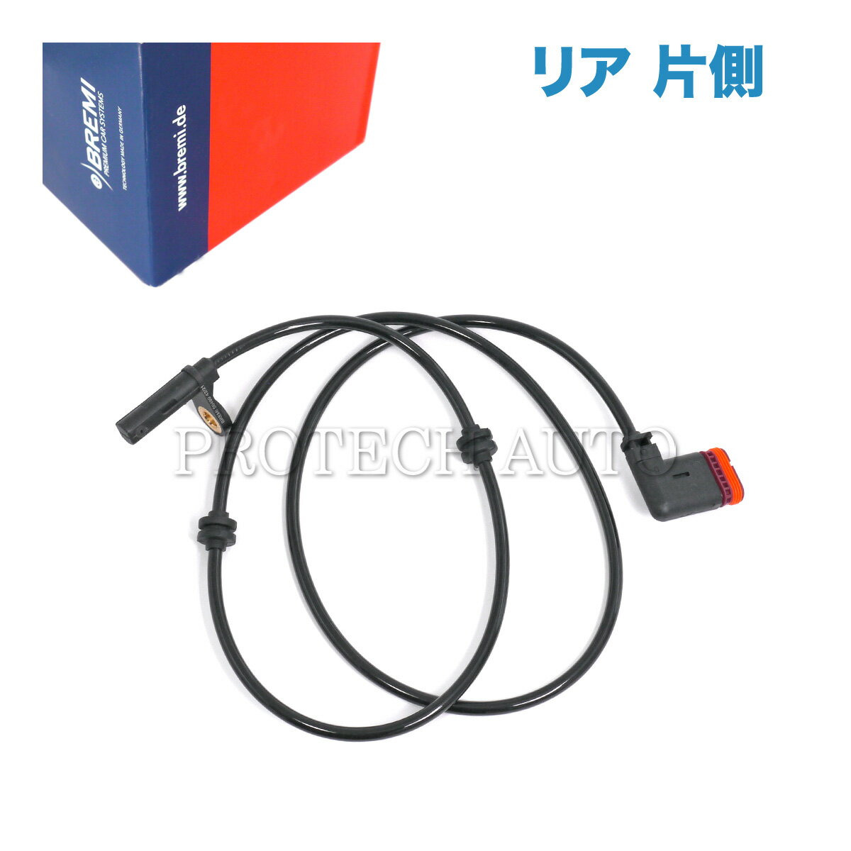 BREMI製 ベンツ W204 C180 C200 C200KOMPRESSOR C250 C300 C350 C63AMG リア/リヤ ABSセンサー/スピードセンサー 左右共通 片側 2045400317