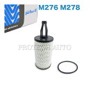 Purflux製 ベンツ W222 C217 A217 W221 S350 S400 S400h S450 S550 S560e エンジンオイルフィルター/エン...
