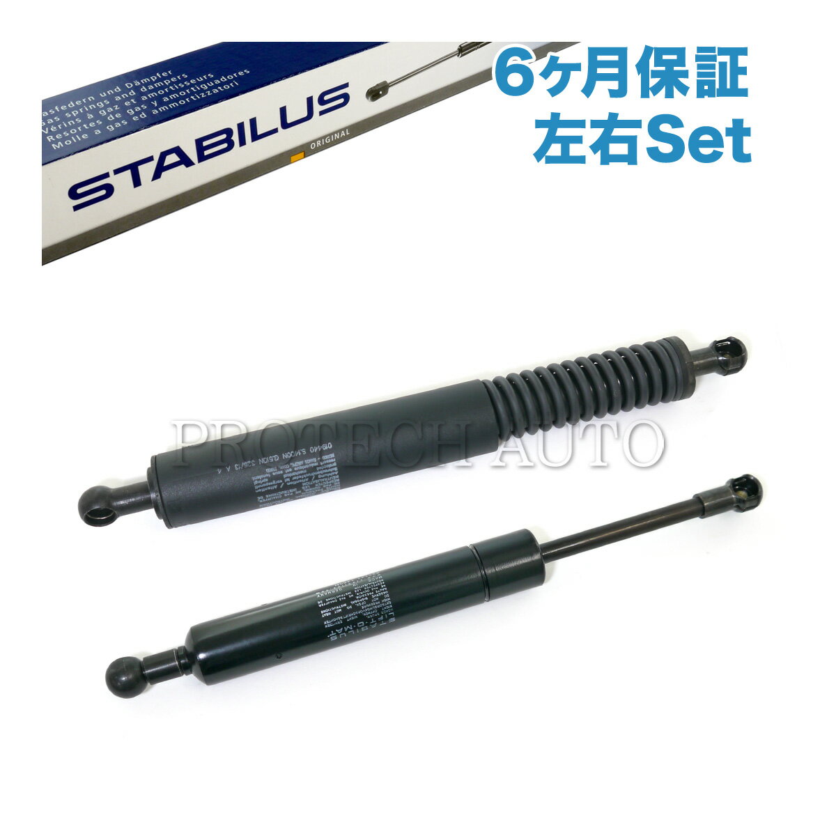 [6ヶ月保証付き]純正OEM STABILUS製 ベンツ W251 R350 R500 R550 R63AMG リアゲートダンパー/ガスプレッシャースプリング 左右セット 2517400045 2517400245 2519801064