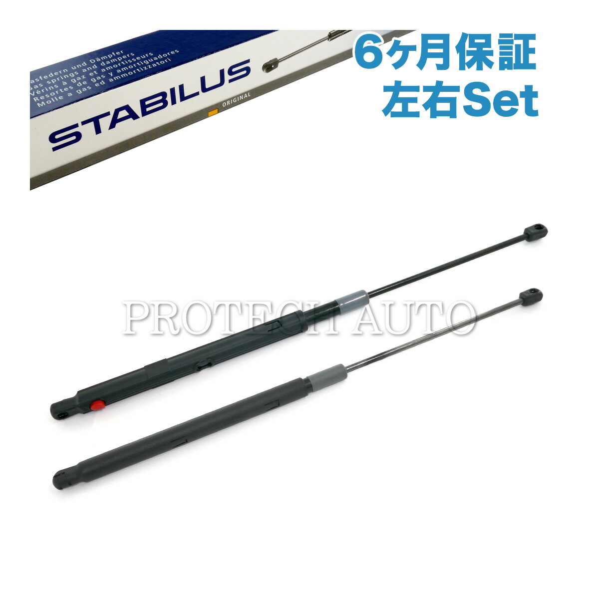 乐天商城 - [6ヶ月保証付き]純正OEM STABILUS製 ベンツ X204 GLK300 GLK350 ボンネットダンパー/エンジンフードダンパー 左右セット 2049800564 2049801064