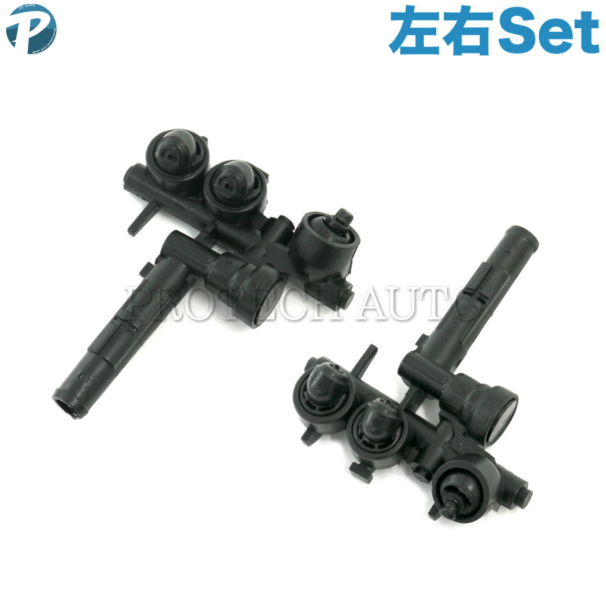 ベンツ W220 S320 S430 S500 S55AMG S600 ヘッドライト ウォッシャーノズル 左右セット 2208601547 2208601647