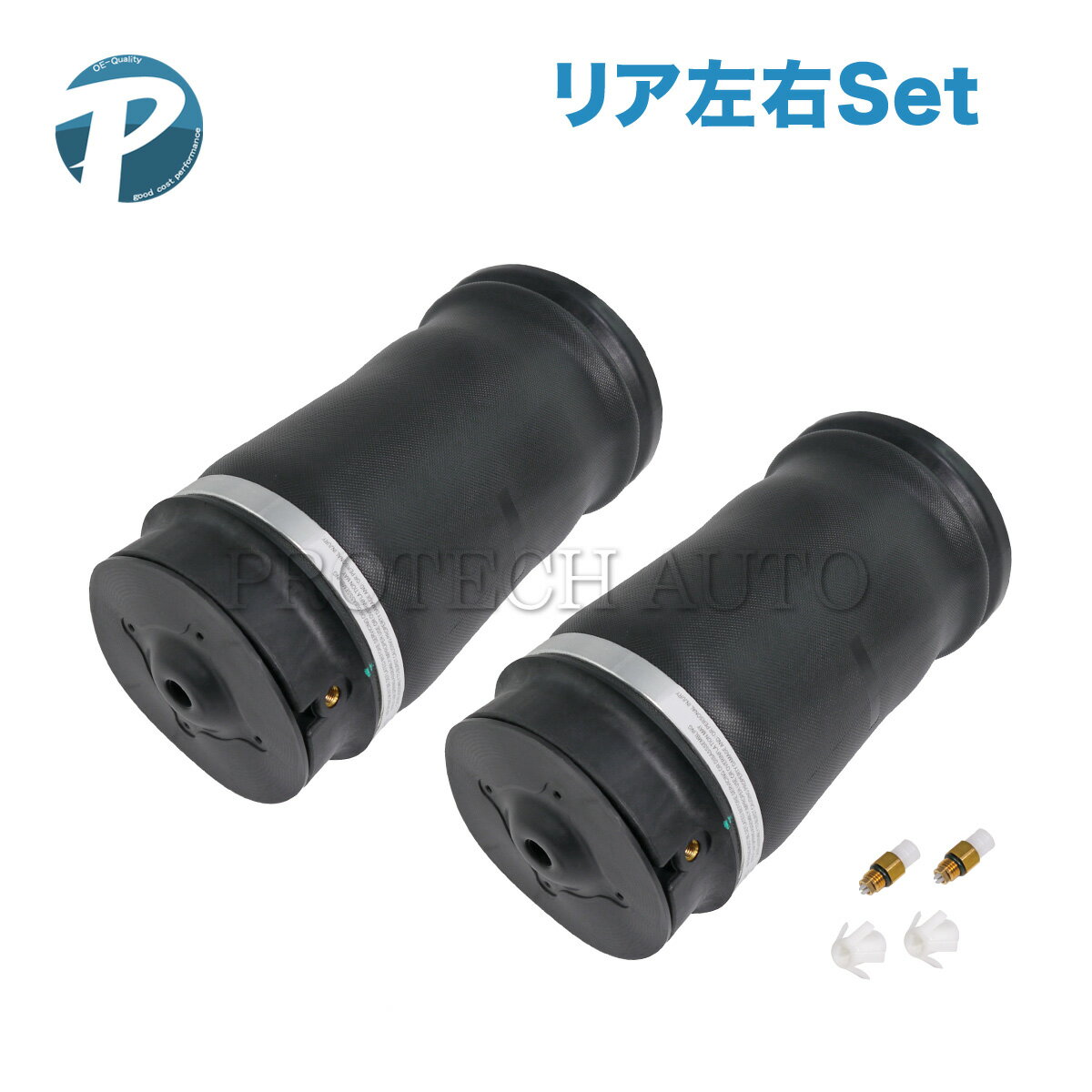 ベンツ X166 X164 W166 W164 GL350 GL550 GL550 GLE350d GLS350d ML350 ML500 ML550 リア/リヤ エアサスペンション/ショックアブソーバー 左右 1663200325 1643200625 1643200725 1643200925 1643201025