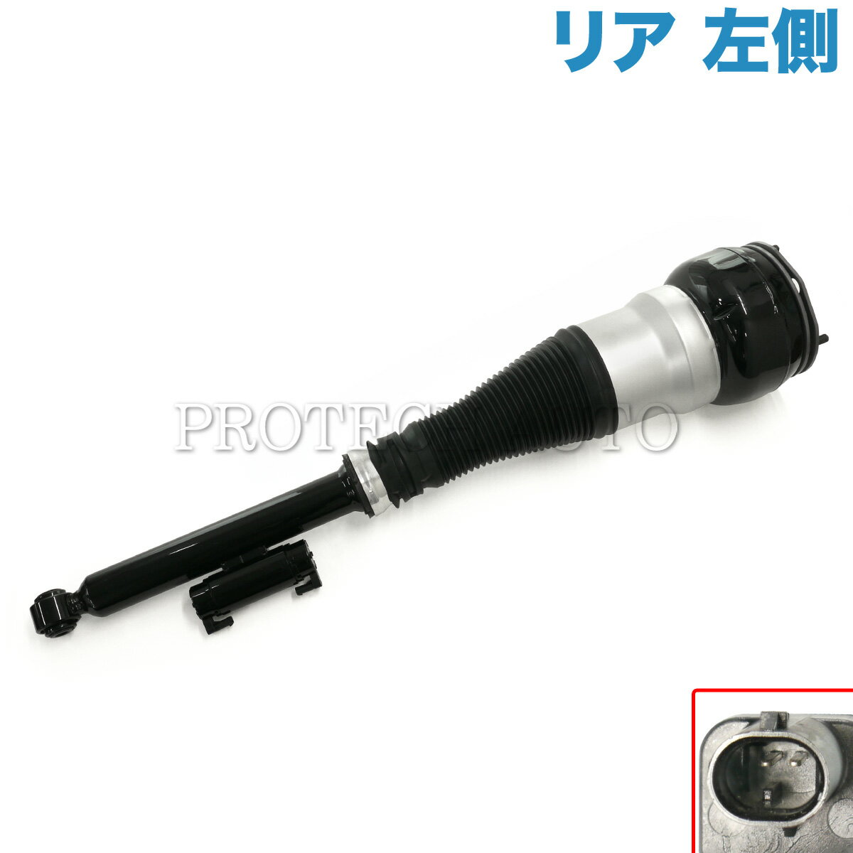 ベンツ W222 S400_HYBRID S550 S600 S63AMG リア/リヤ エアサスペンション/ショックアブソーバー 左側 ..